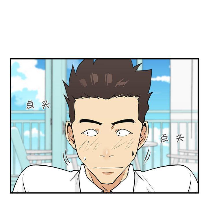 35岁姜武烈，第53话，第 68 页
