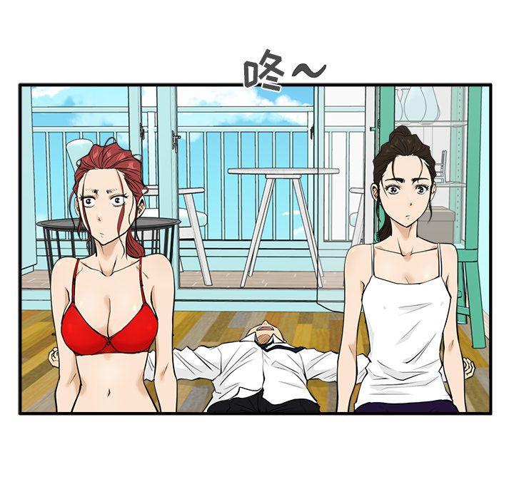 35岁姜武烈，第53话，第 22 页
