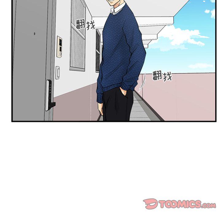 35岁姜武烈，第53话，第 57 页