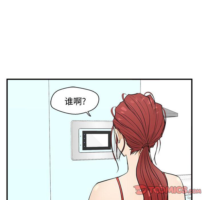 35岁姜武烈，第53话，第 27 页
