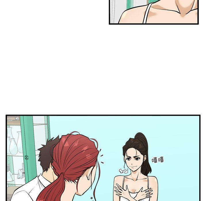 35岁姜武烈，第53话，第 82 页