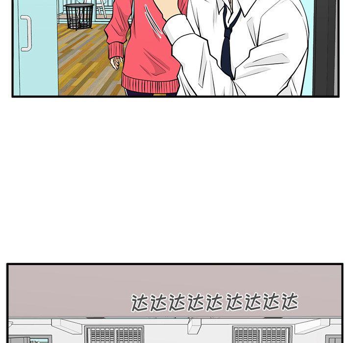 35岁姜武烈，第53话，第 104 页