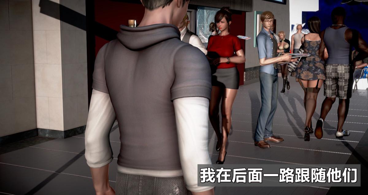 [3D]我的妻子最近不太对劲，第一话01，第 65 页
