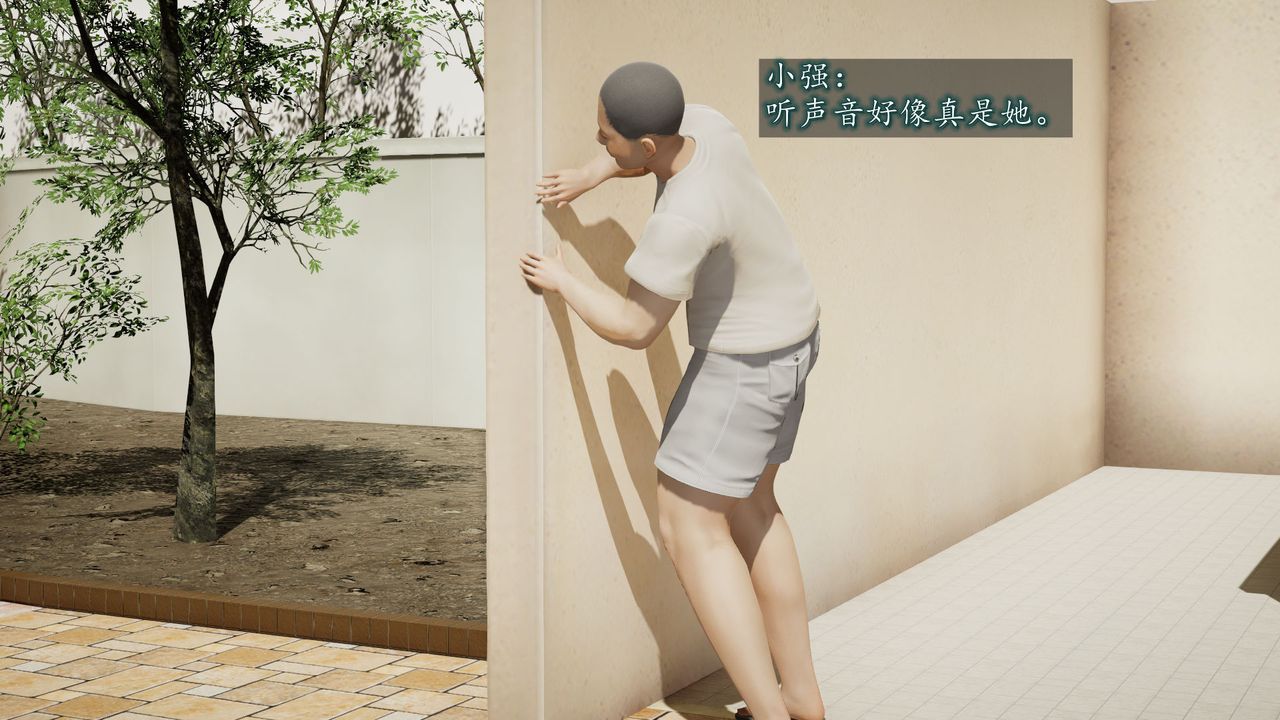 [3D]異樣番外，第01話，第 34 页