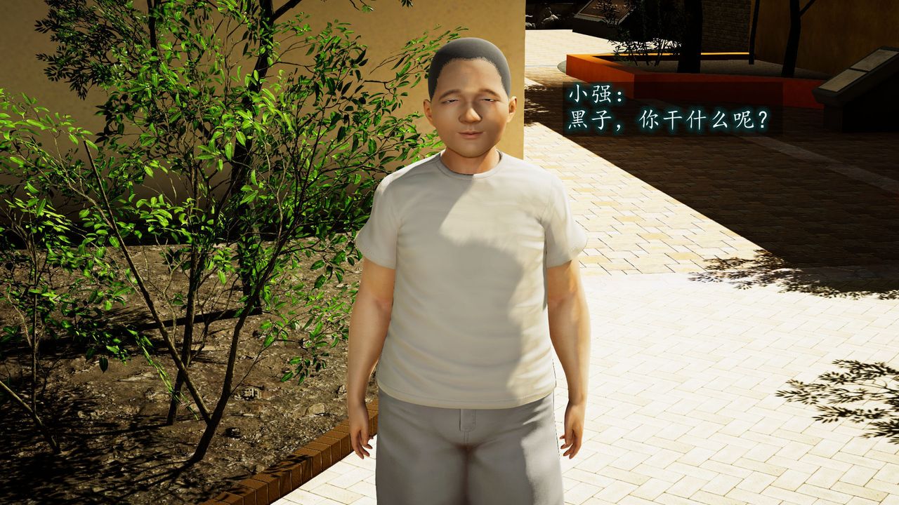 [3D]異樣番外，第01話，第 60 页