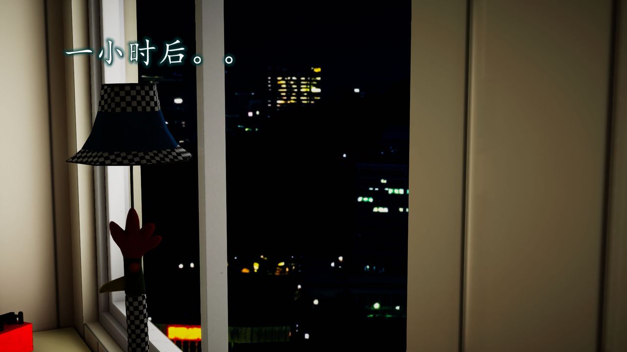 [3D]異樣番外，第02話，第 65 页
