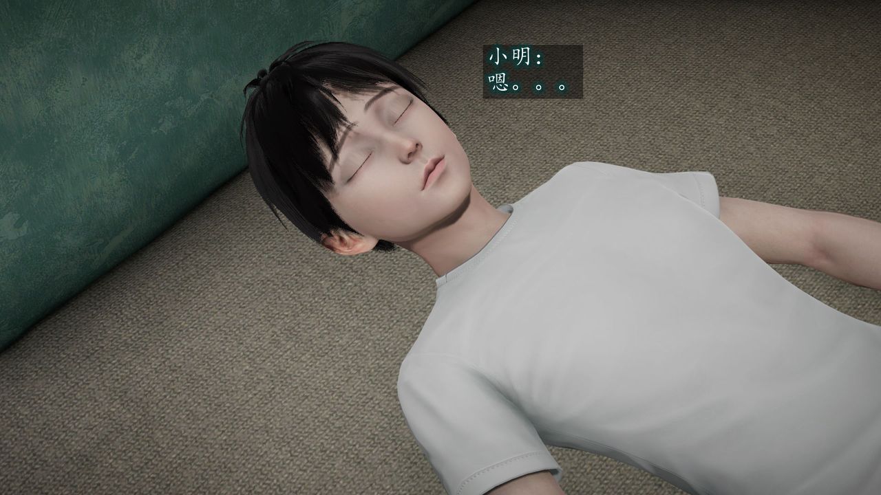 [3D]異樣番外，第03話，第 52 页