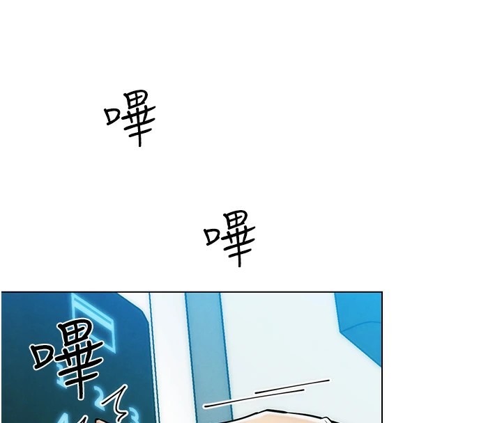 G鬥吧!真人肉搏王，第1話-意淫對象的「特別獎勵」，第 207 页