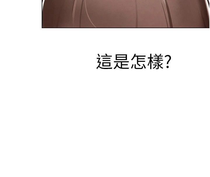 G鬥吧!真人肉搏王，第1話-意淫對象的「特別獎勵」，第 216 页