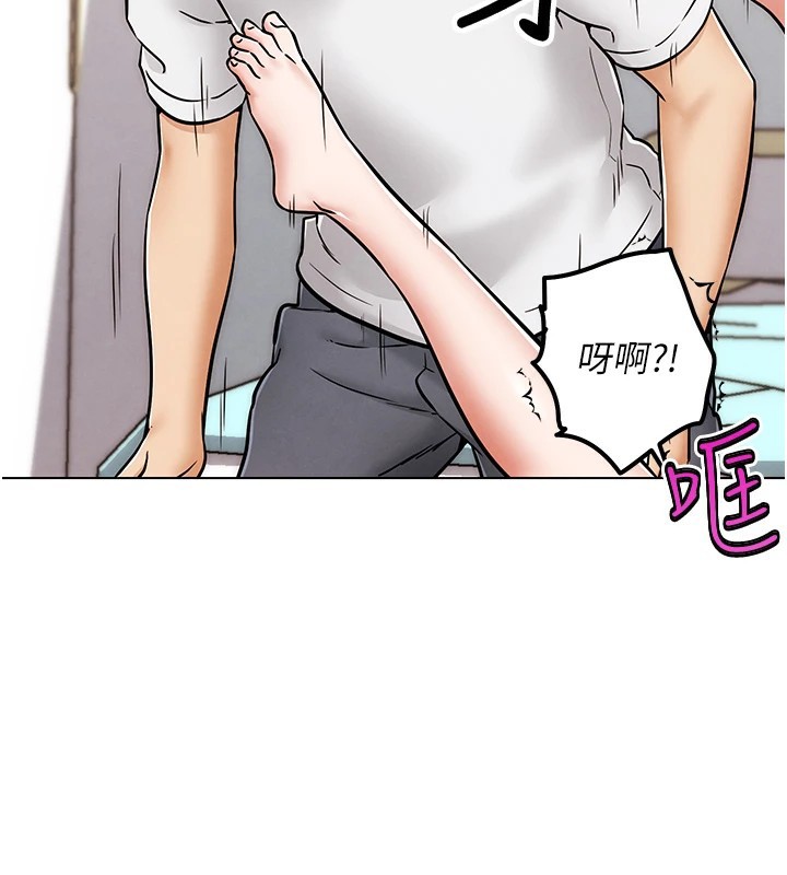 G鬥吧!真人肉搏王，第1話-意淫對象的「特別獎勵」，第 158 页