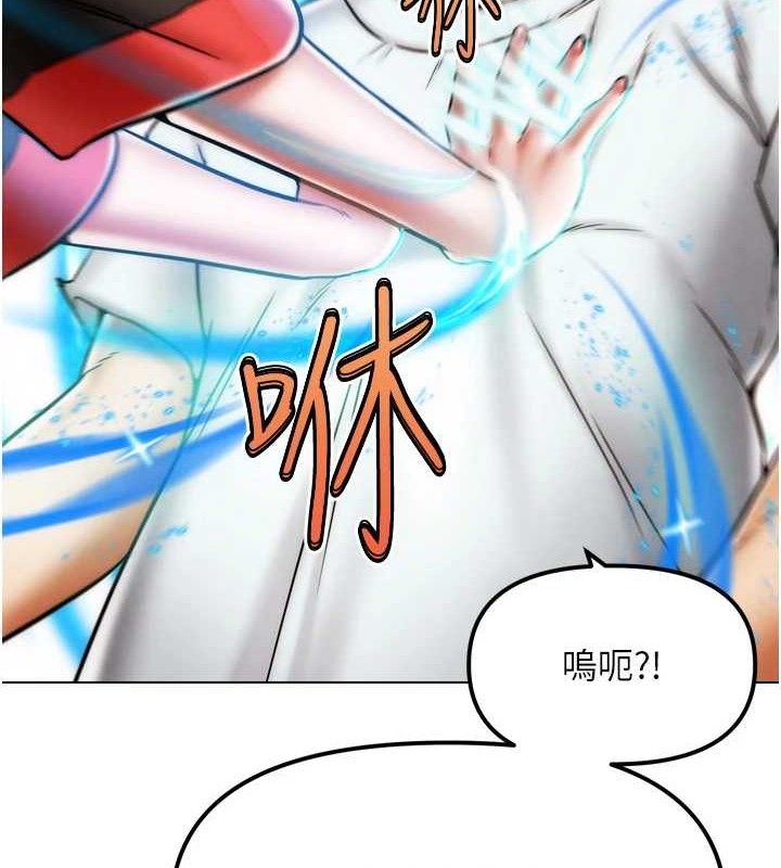 G鬥吧!真人肉搏王，第2話-女Coser私闖民宅?!，第 125 页