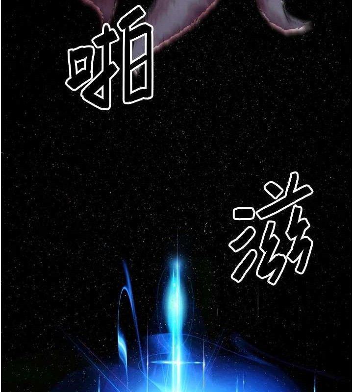 G鬥吧!真人肉搏王，第2話-女Coser私闖民宅?!，第 49 页