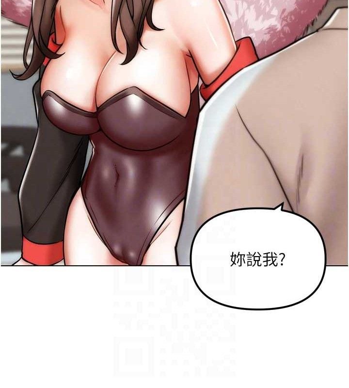 G鬥吧!真人肉搏王，第2話-女Coser私闖民宅?!，第 65 页