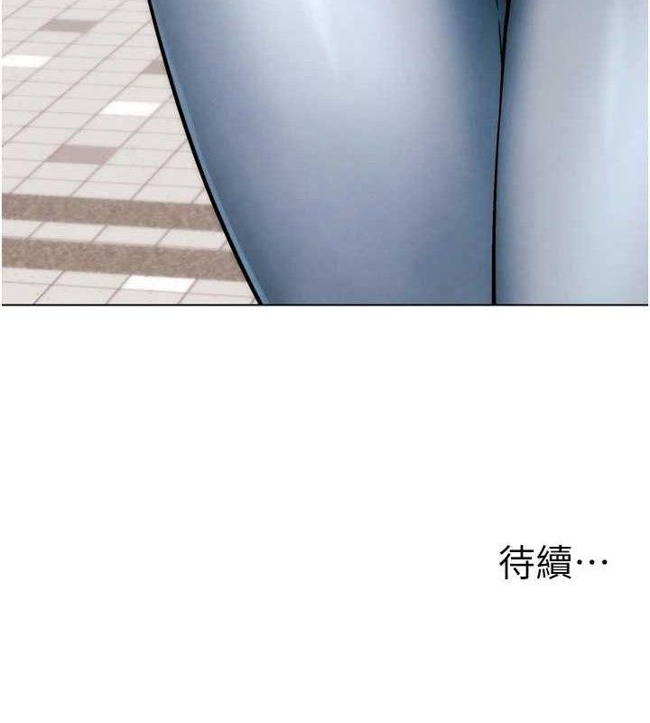 G鬥吧!真人肉搏王，第2話-女Coser私闖民宅?!，第 237 页