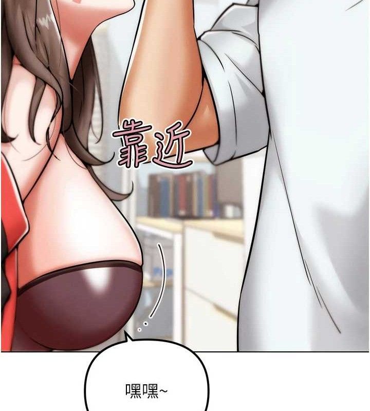 G鬥吧!真人肉搏王，第2話-女Coser私闖民宅?!，第 60 页