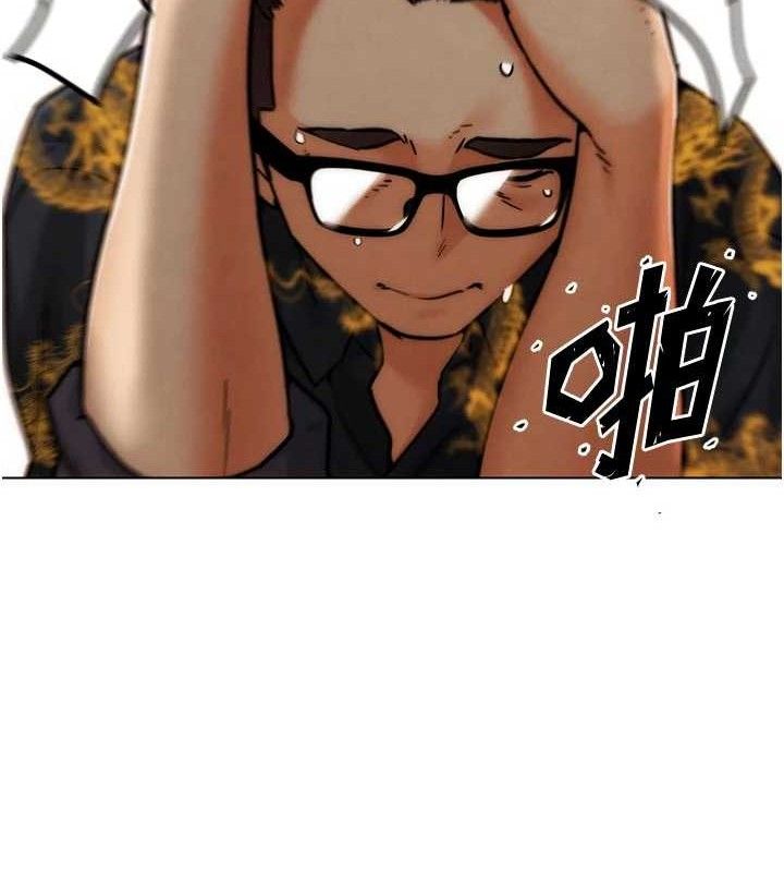 G鬥吧!真人肉搏王，第3話-馴服約架對象，第 49 页