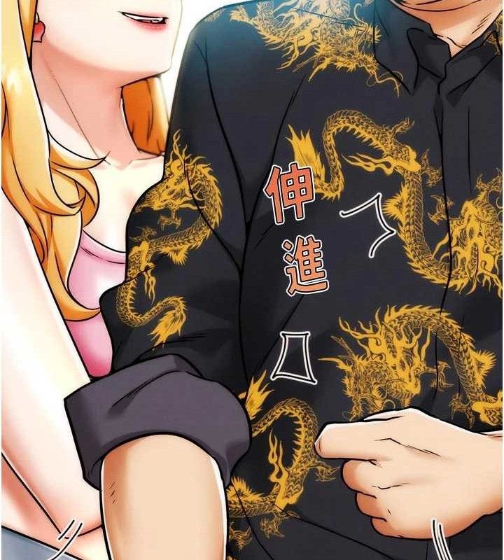 G鬥吧!真人肉搏王，第3話-馴服約架對象，第 22 页