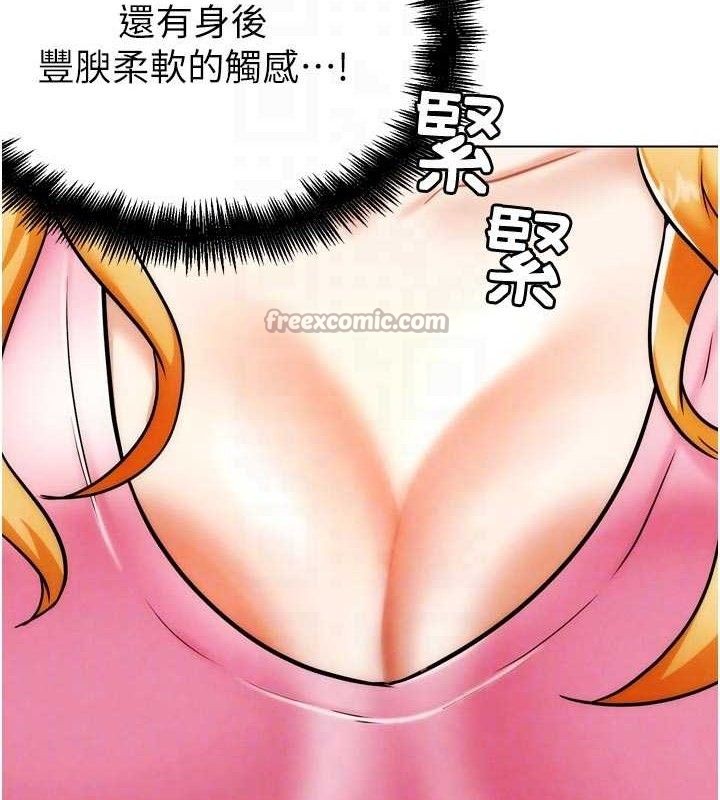 G鬥吧!真人肉搏王，第3話-馴服約架對象，第 28 页