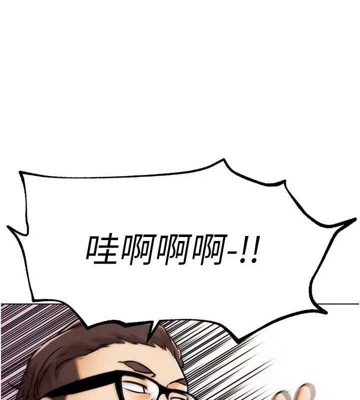 G鬥吧!真人肉搏王，第3話-馴服約架對象，第 52 页