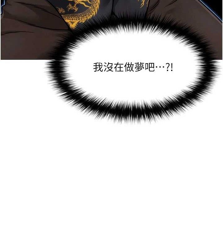 G鬥吧!真人肉搏王，第4話-暗巷裡活春宮，第 106 页