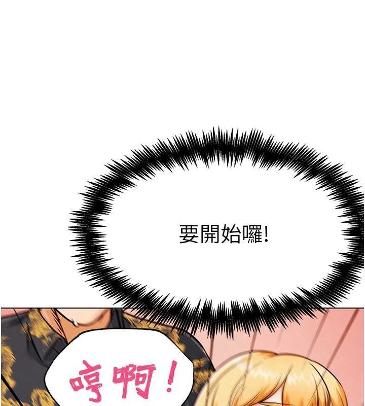 G鬥吧!真人肉搏王，第4話-暗巷裡活春宮，第 11 页