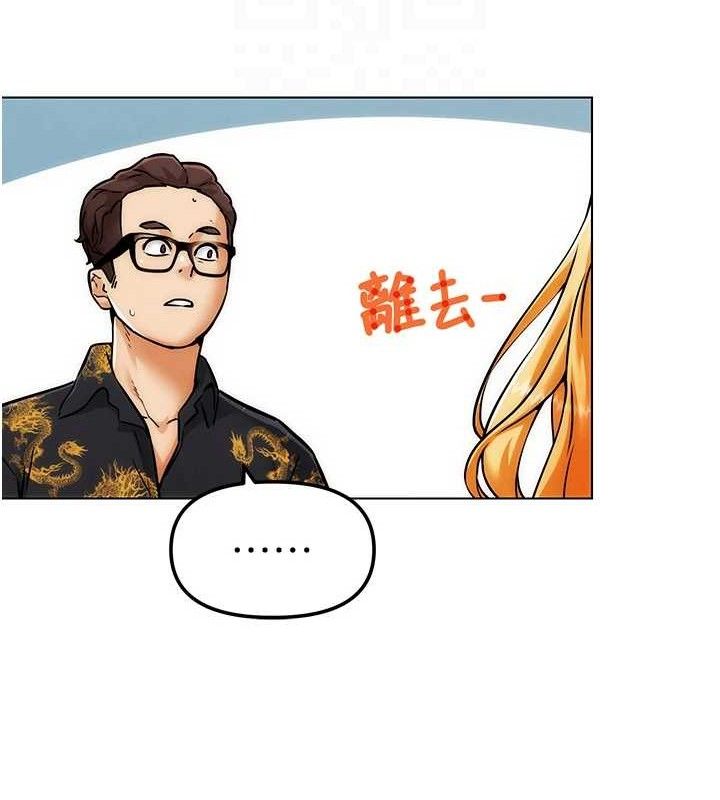 G鬥吧!真人肉搏王，第4話-暗巷裡活春宮，第 103 页
