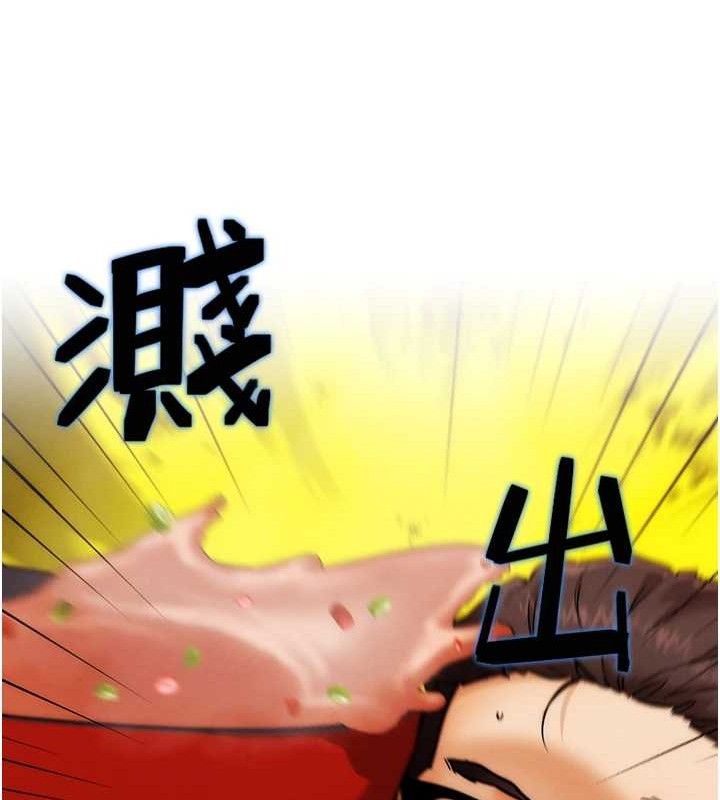 G鬥吧!真人肉搏王，第4話-暗巷裡活春宮，第 122 页