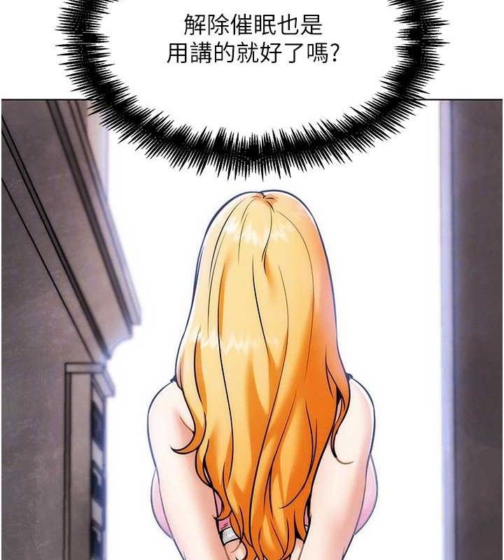 G鬥吧!真人肉搏王，第4話-暗巷裡活春宮，第 69 页
