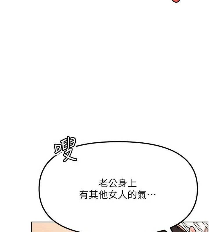 G鬥吧!真人肉搏王，第5話-你的正宮只能是我，第 11 页