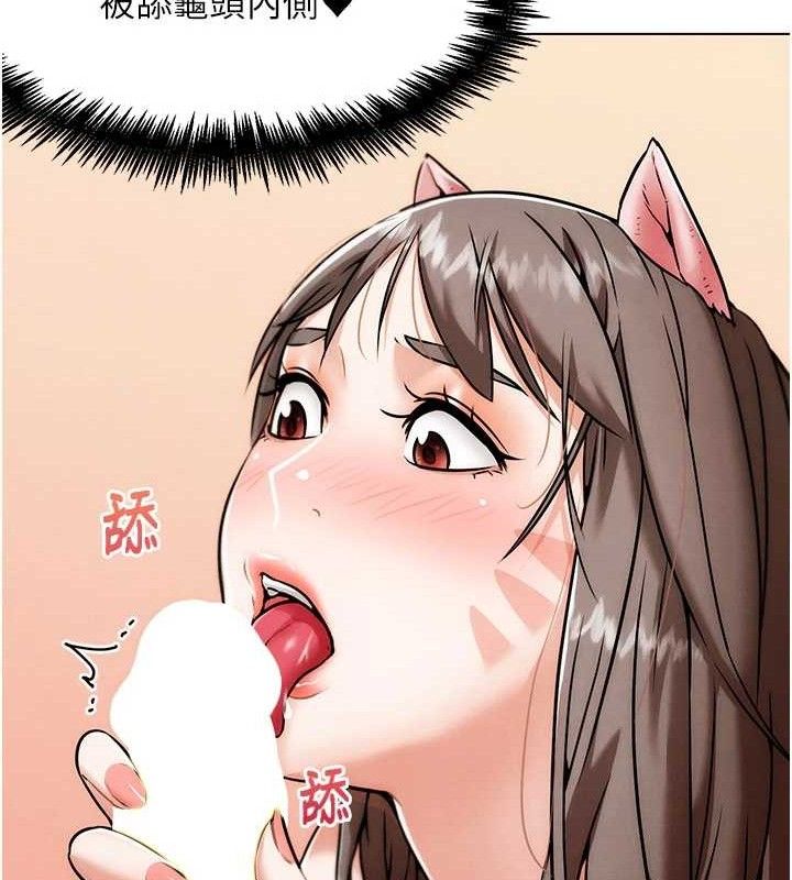 G鬥吧!真人肉搏王，第5話-你的正宮只能是我，第 60 页