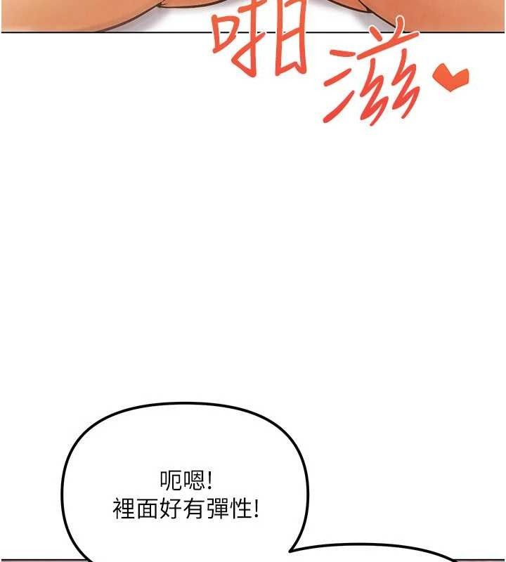 G鬥吧!真人肉搏王，第6話-充滿母愛的性事，第 106 页