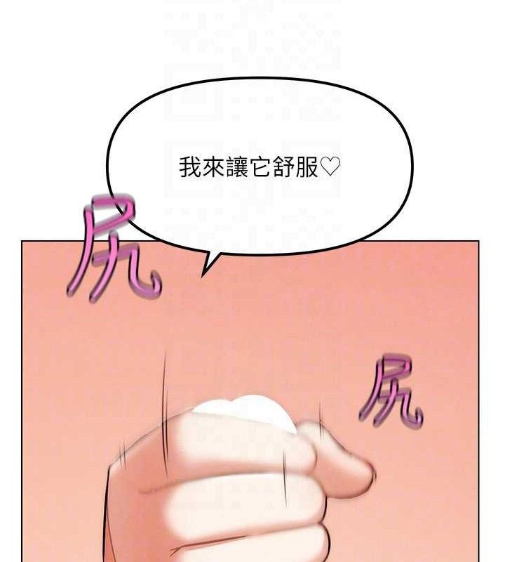 G鬥吧!真人肉搏王，第6話-充滿母愛的性事，第 69 页