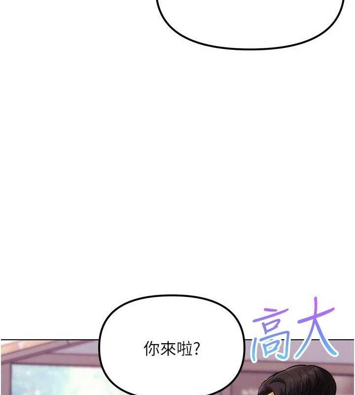G鬥吧!真人肉搏王，第6話-充滿母愛的性事，第 158 页