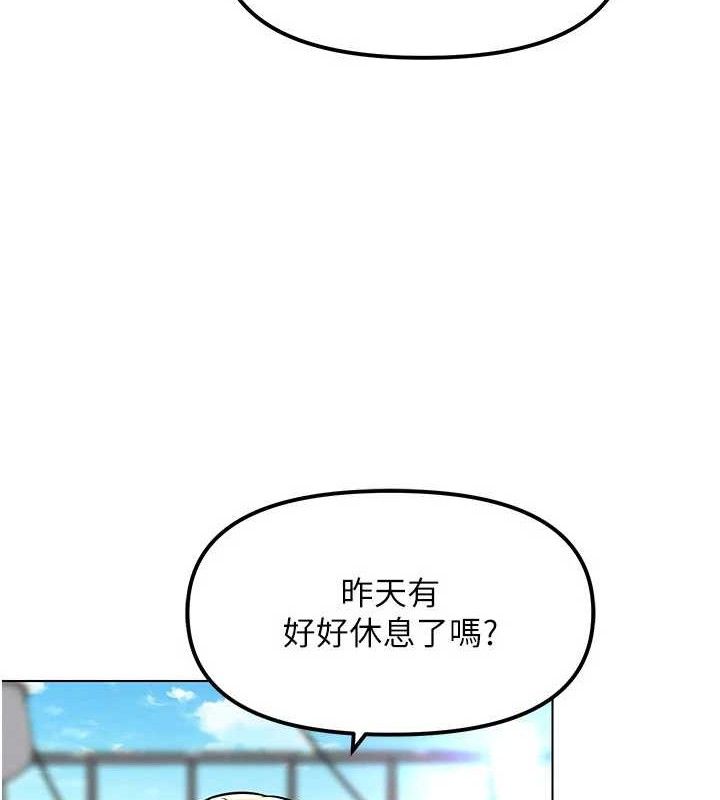 G鬥吧!真人肉搏王，第6話-充滿母愛的性事，第 12 页