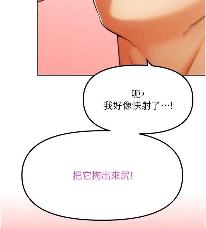G鬥吧!真人肉搏王，第6話-充滿母愛的性事，第 64 页