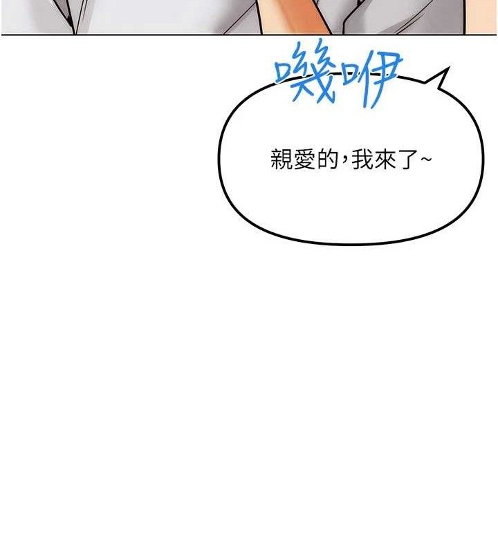 G鬥吧!真人肉搏王，第7話-奪走正妹工讀生的第一次，第 5 页