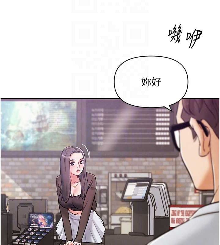 G鬥吧!真人肉搏王，第7話-奪走正妹工讀生的第一次，第 106 页