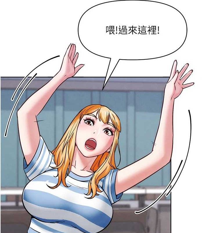 G鬥吧!真人肉搏王，第7話-奪走正妹工讀生的第一次，第 21 页