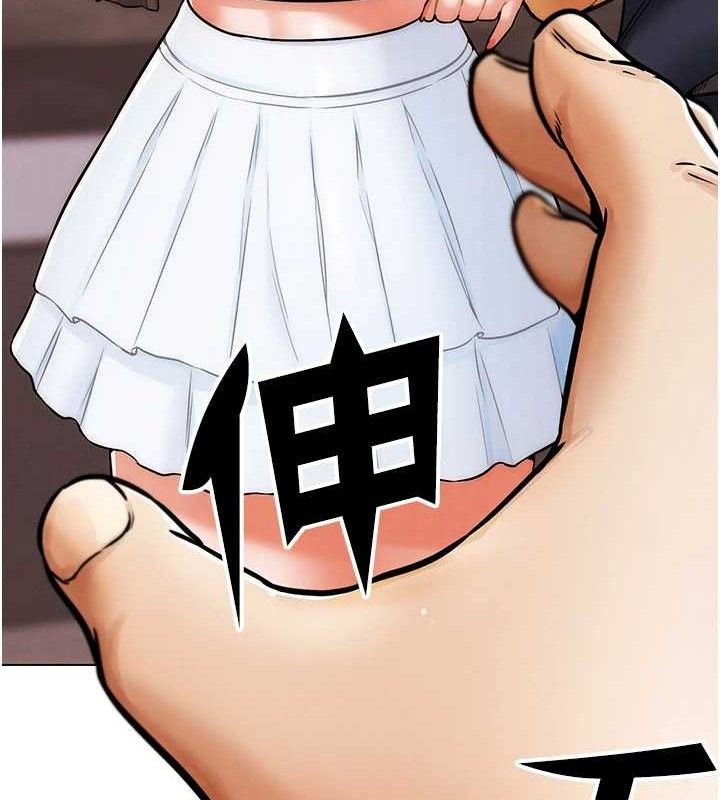 G鬥吧!真人肉搏王，第7話-奪走正妹工讀生的第一次，第 12 页