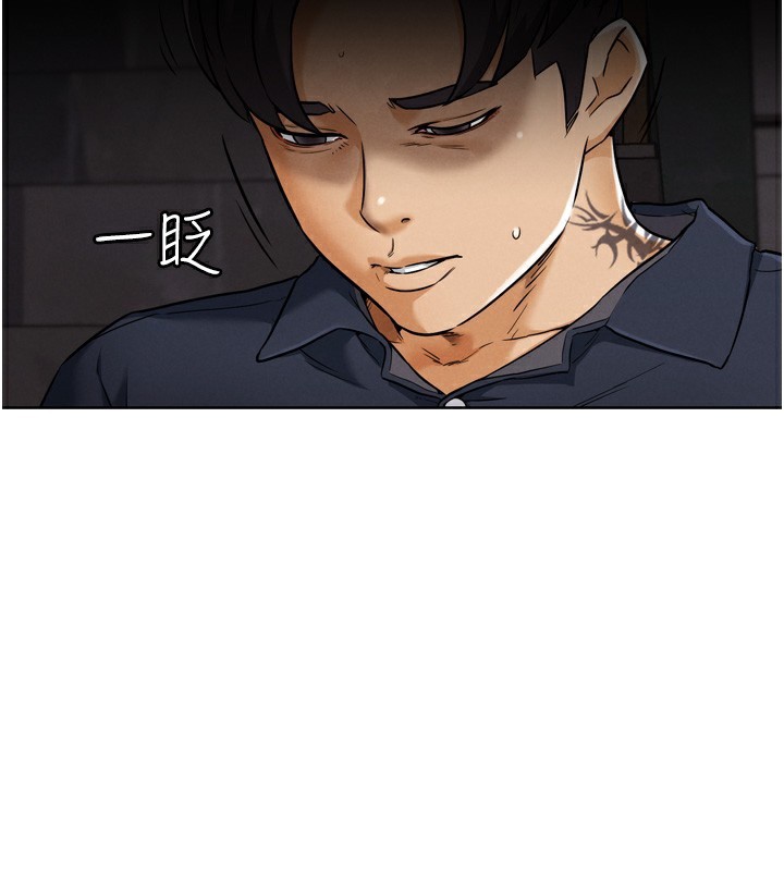 G鬥吧!真人肉搏王，第8話-你女友很美味喔~，第 159 页