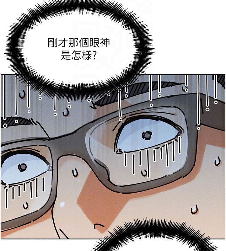 G鬥吧!真人肉搏王，第10話-上班摸奶被抓包?!，第 103 页