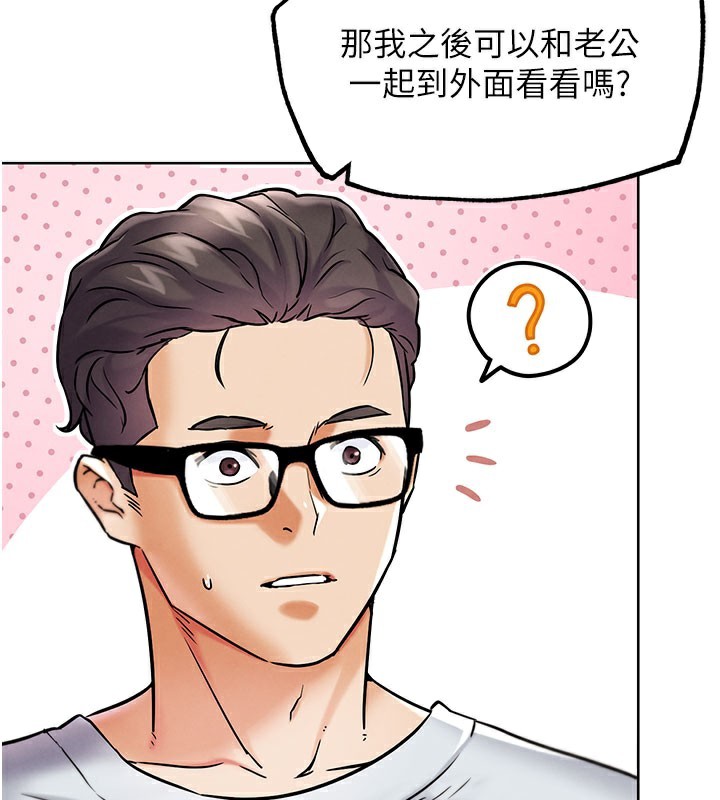 G鬥吧!真人肉搏王，第10話-上班摸奶被抓包?!，第 159 页