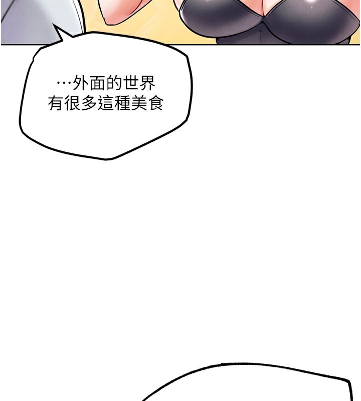 G鬥吧!真人肉搏王，第10話-上班摸奶被抓包?!，第 158 页