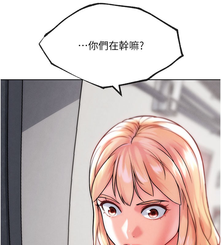 G鬥吧!真人肉搏王，第10話-上班摸奶被抓包?!，第 21 页