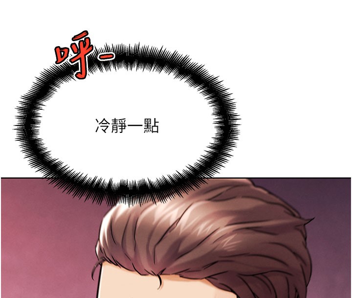 G鬥吧!真人肉搏王，第10話-上班摸奶被抓包?!，第 60 页