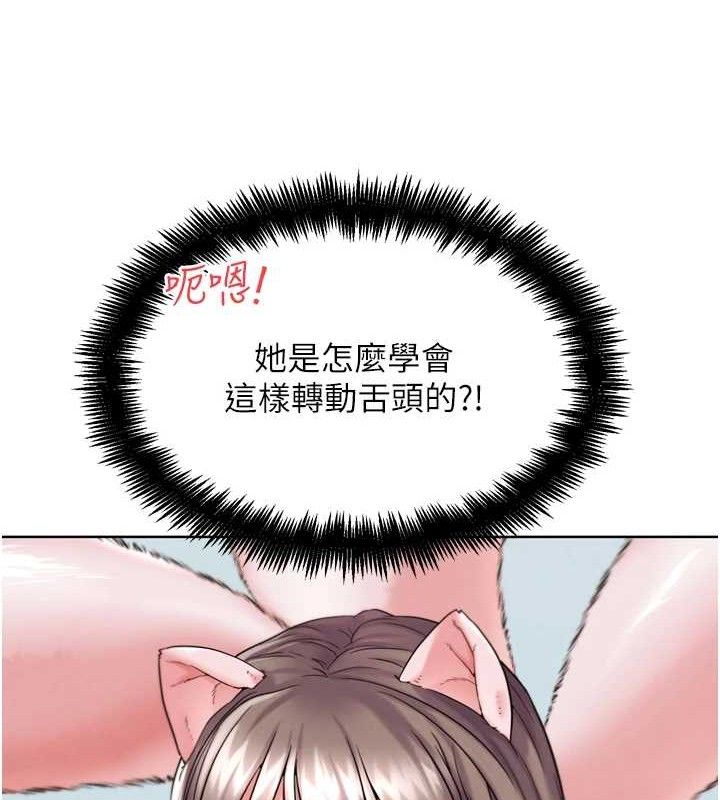 G鬥吧!真人肉搏王，第11話-本能覺醒的九尾狐，第 34 页