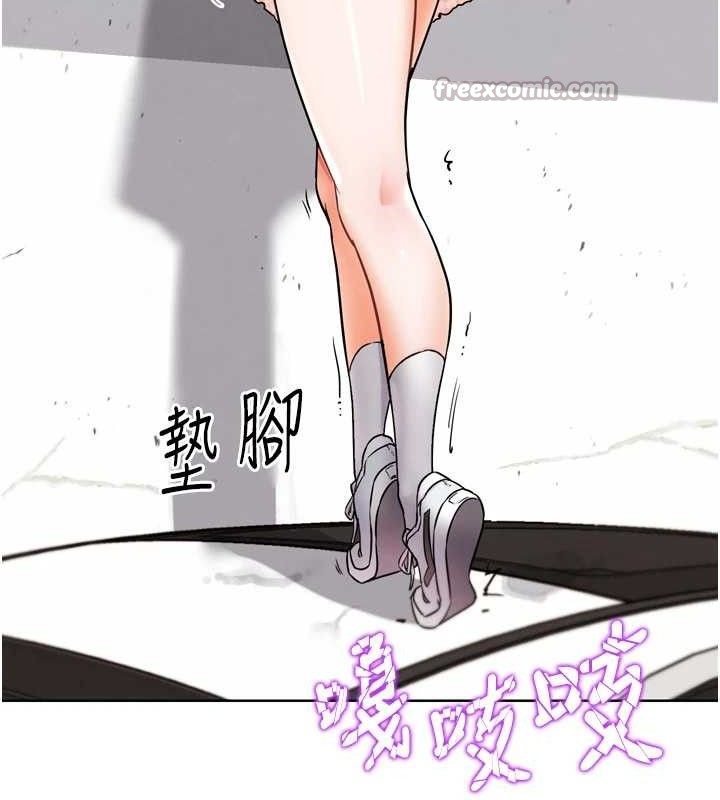 G鬥吧!真人肉搏王，第11話-本能覺醒的九尾狐，第 123 页