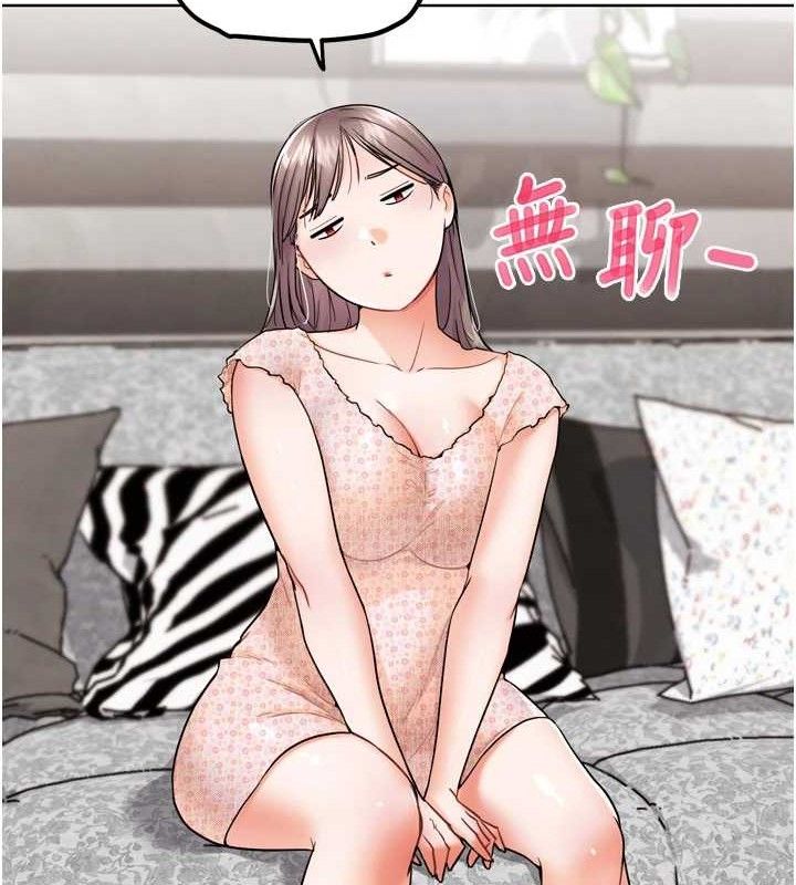 G鬥吧!真人肉搏王，第11話-本能覺醒的九尾狐，第 106 页