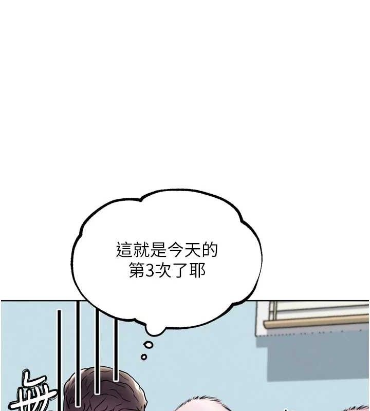 G鬥吧!真人肉搏王，第11話-本能覺醒的九尾狐，第 11 页