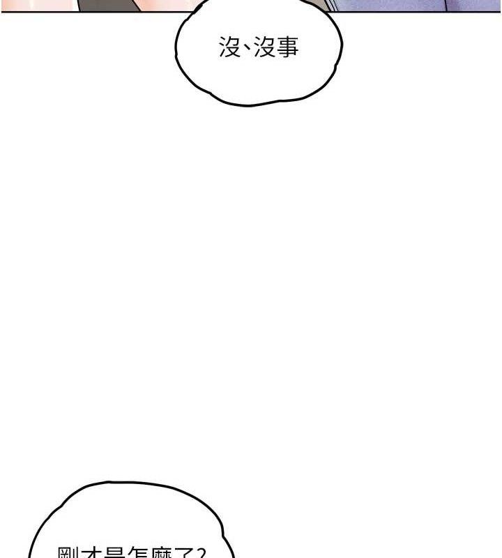 G鬥吧!真人肉搏王，第12話-變身透明淫魔!，第 158 页